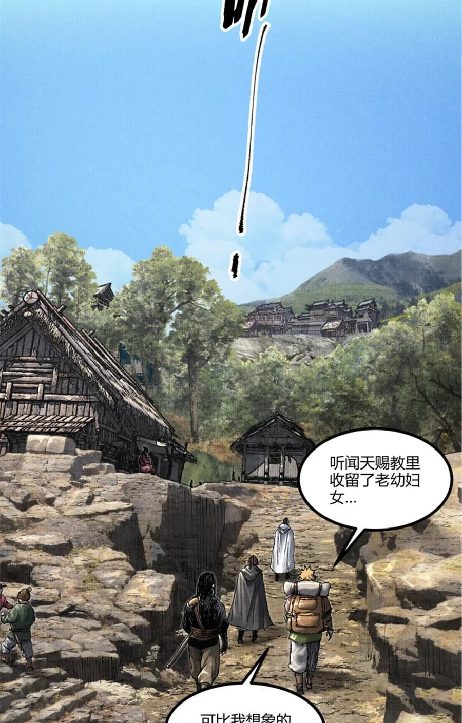 94 利益一致28
