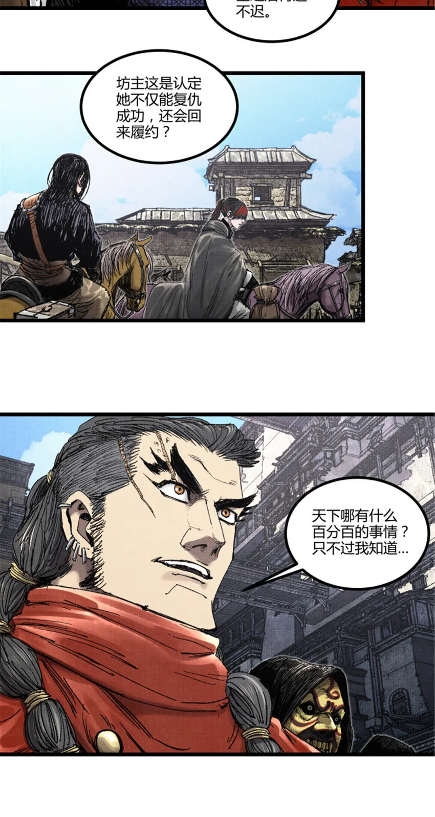 91 三人行18