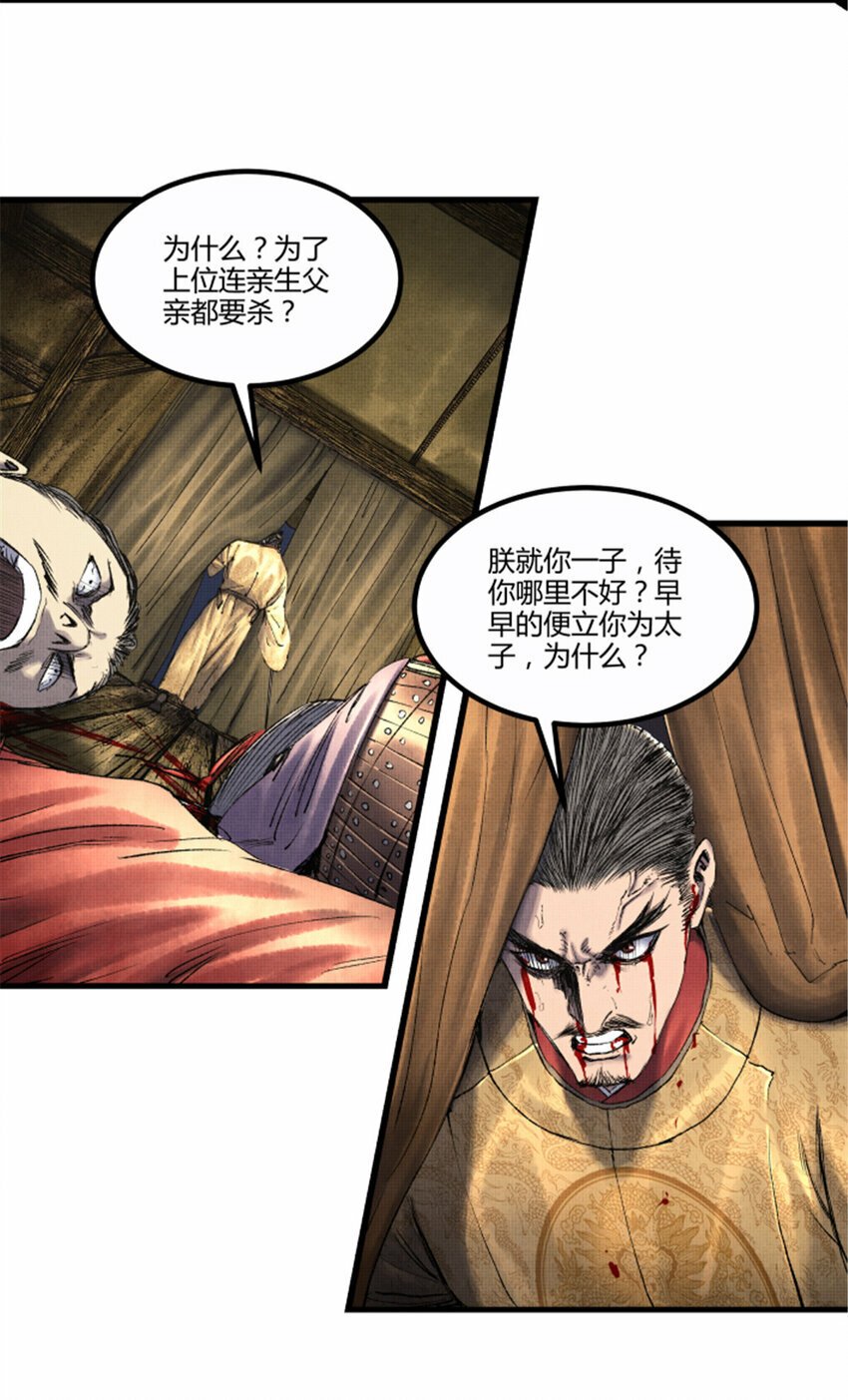 58 对·谈34