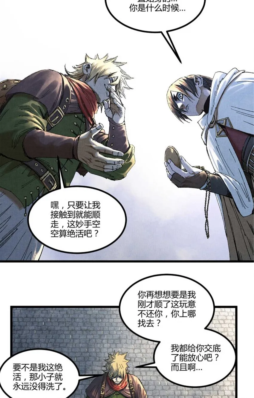 88 入伙26
