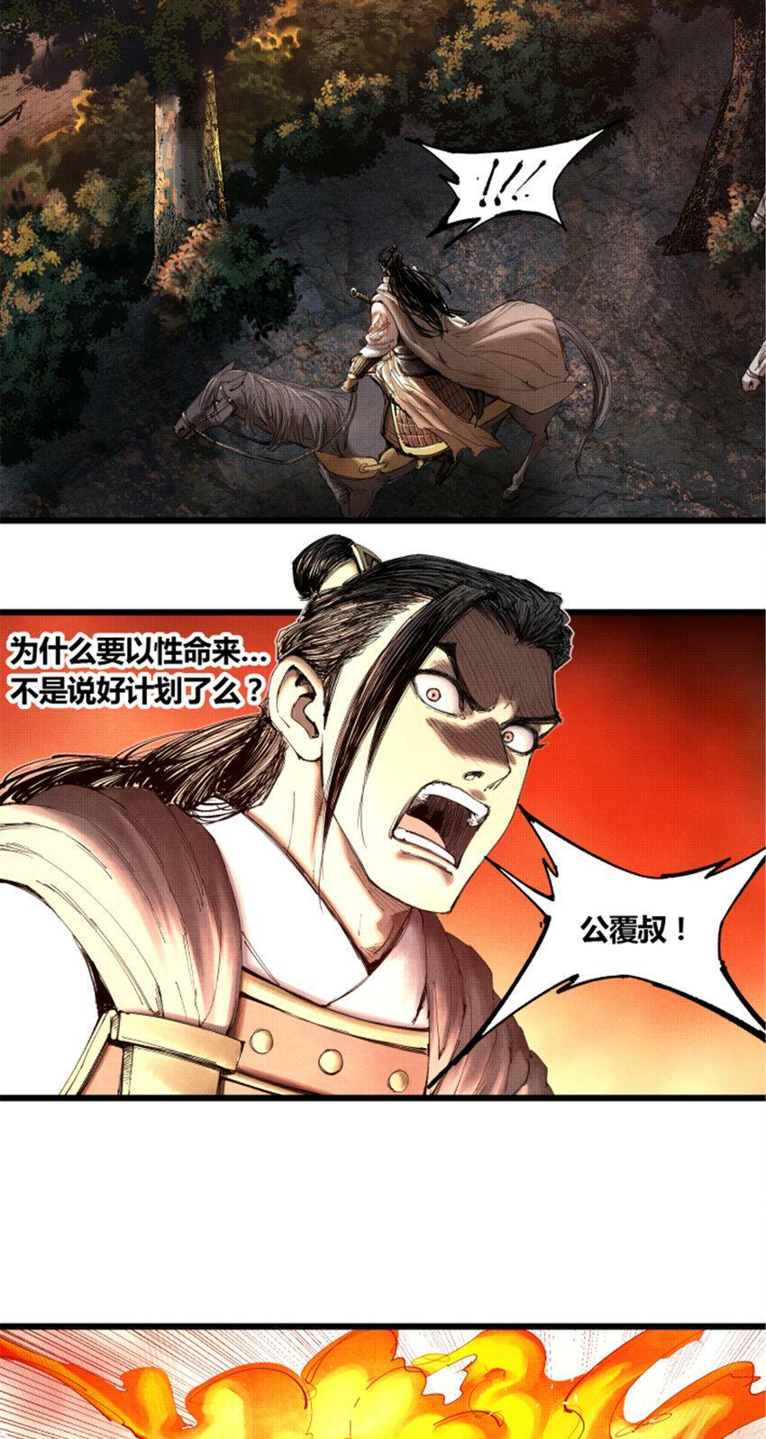 37 换位思考3