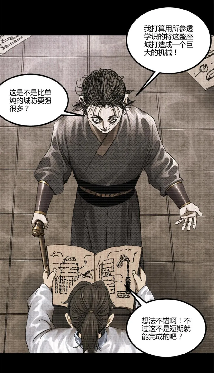 93 愧疚25