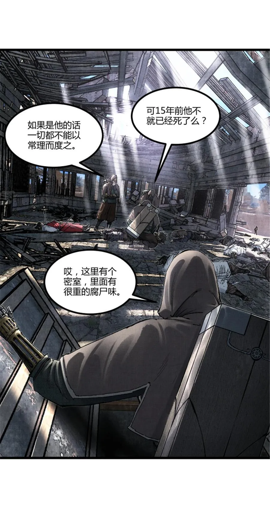 94 利益一致16