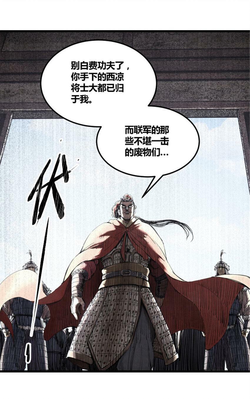 38 我就是在耍你！30