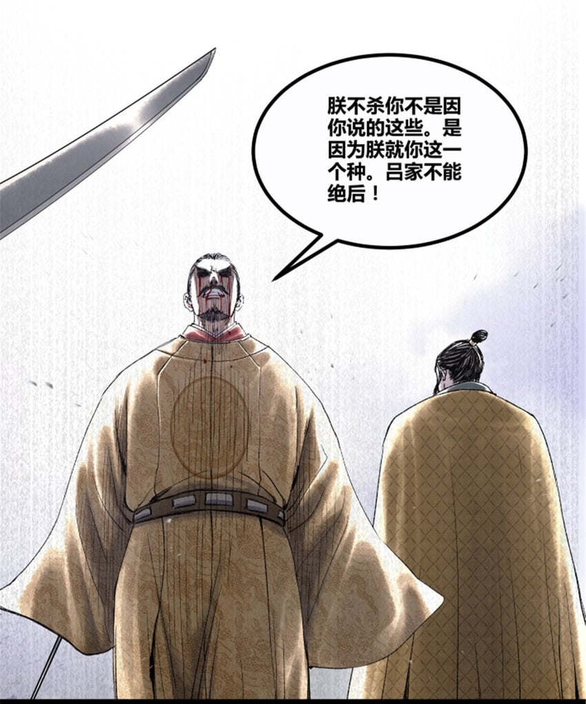 58 对·谈49