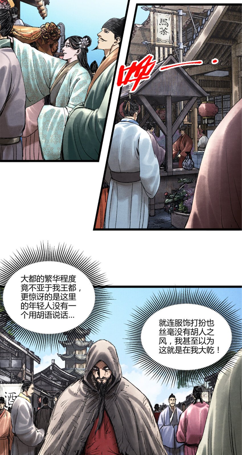 59 王见王13