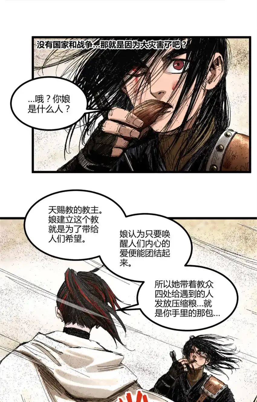 82 各自的目的13