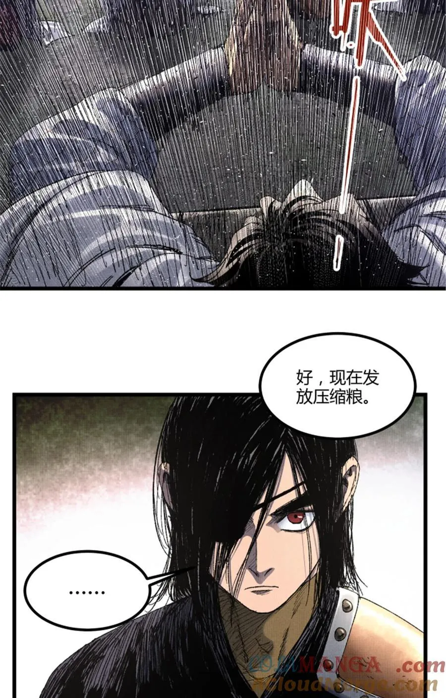 94 利益一致36