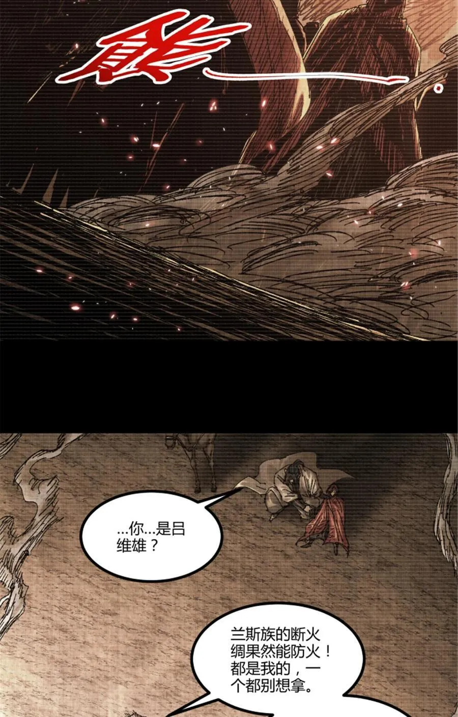 100 最后的笔记·其一38