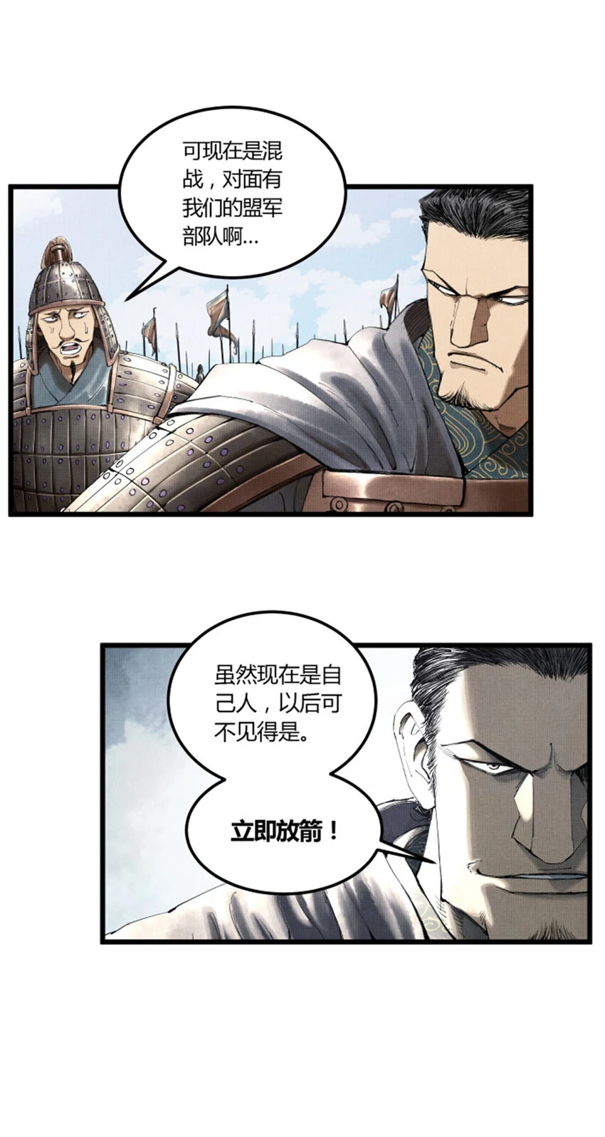 33 突围31