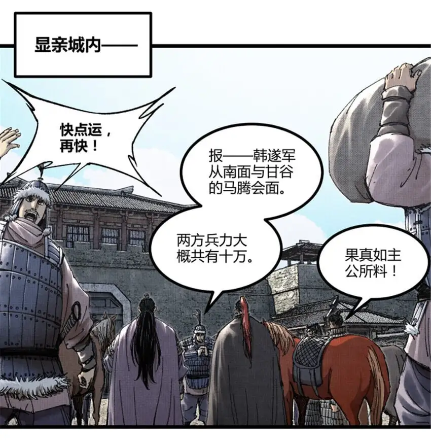 76 暂避锋芒32