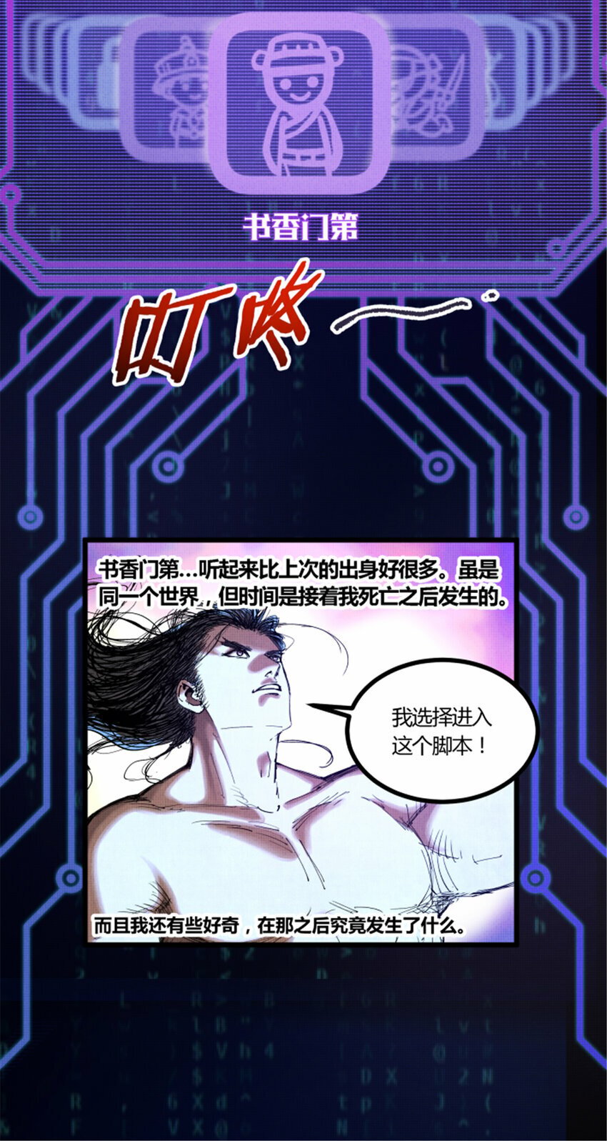 45 新的开始24