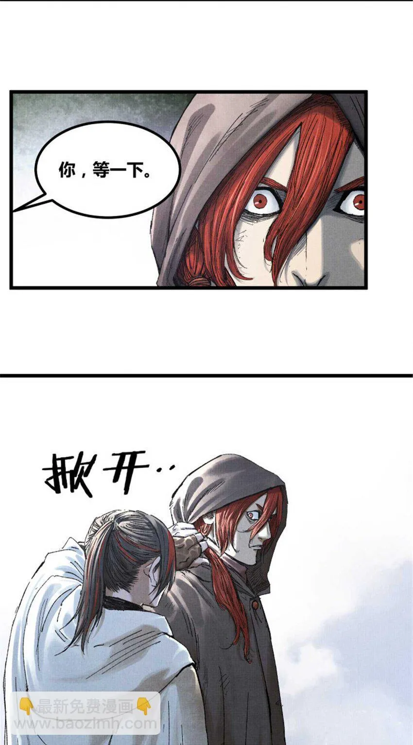 88 入伙9