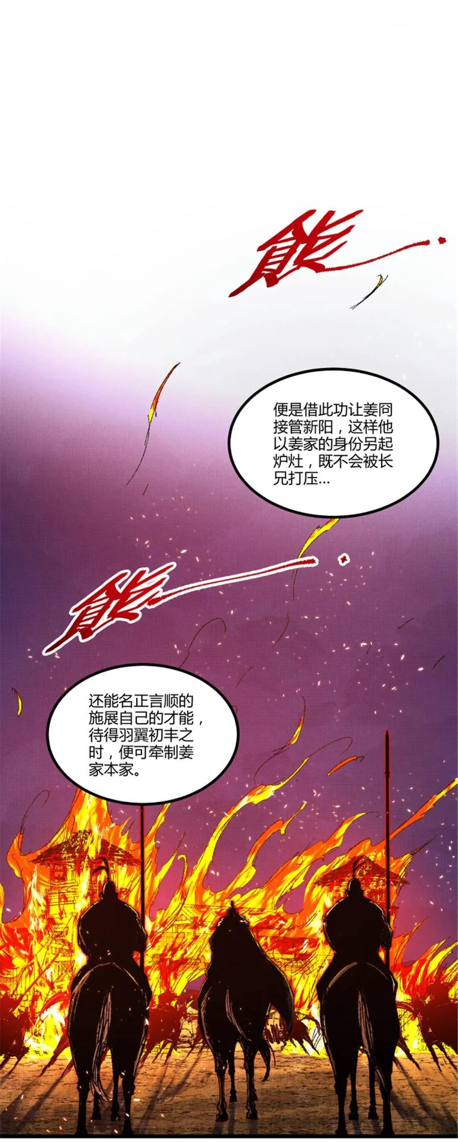 104 安排41