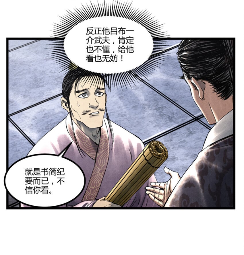 60 回到现实32