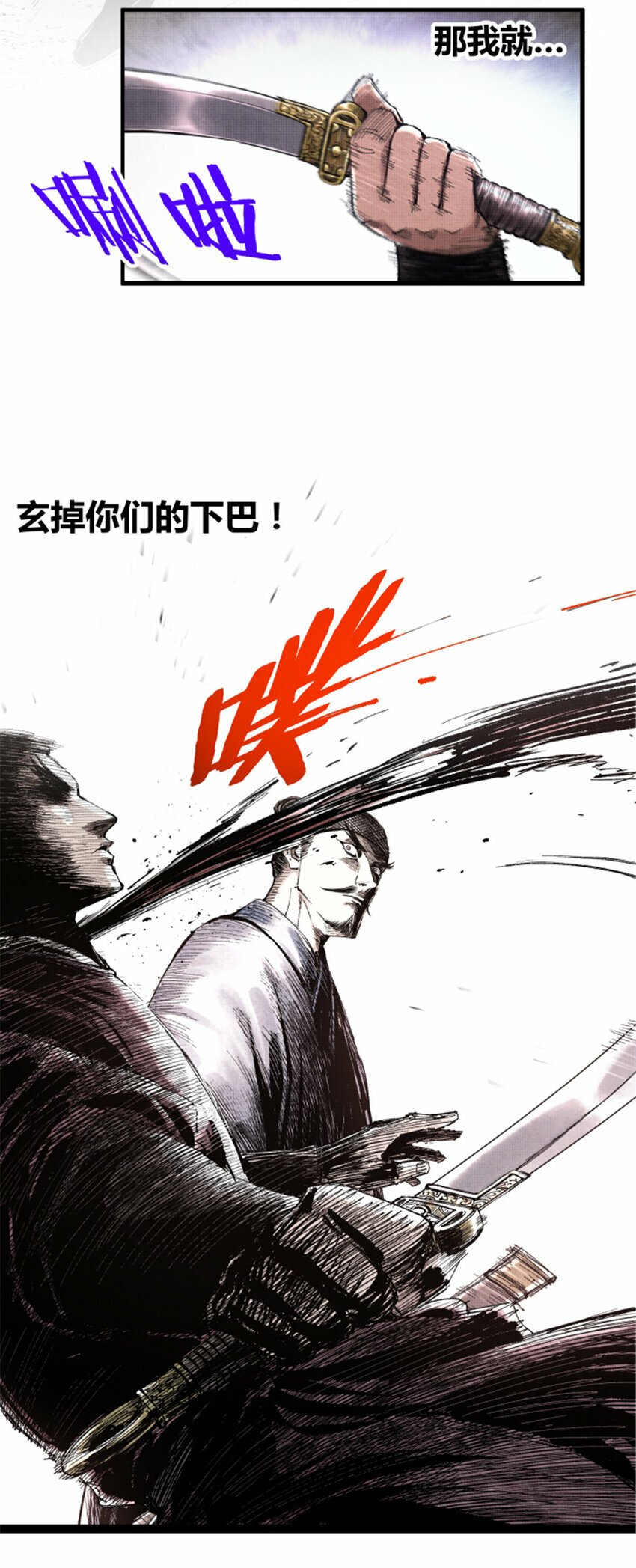 53 装神弄鬼18