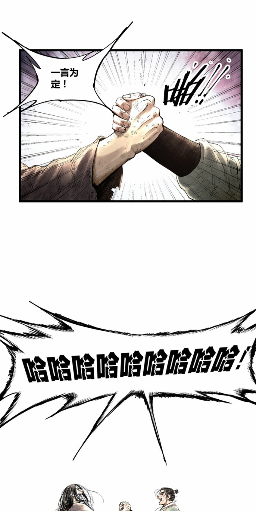 49 狱中之盟34