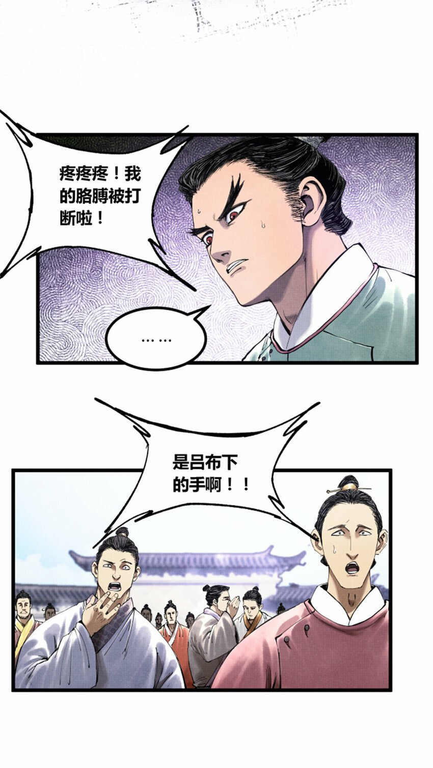 48 做局38