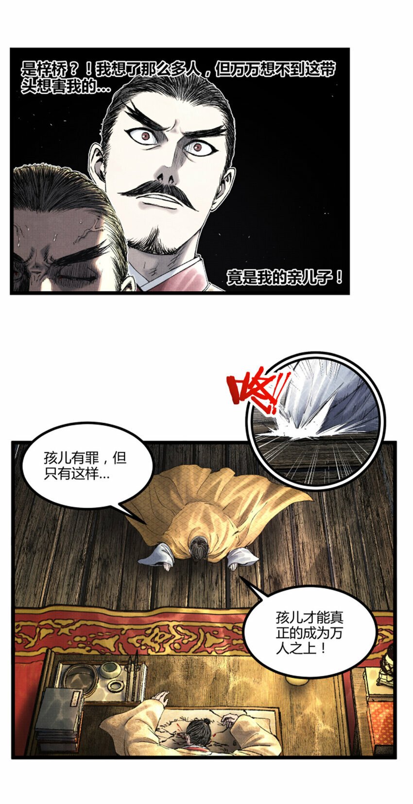 58 对·谈29