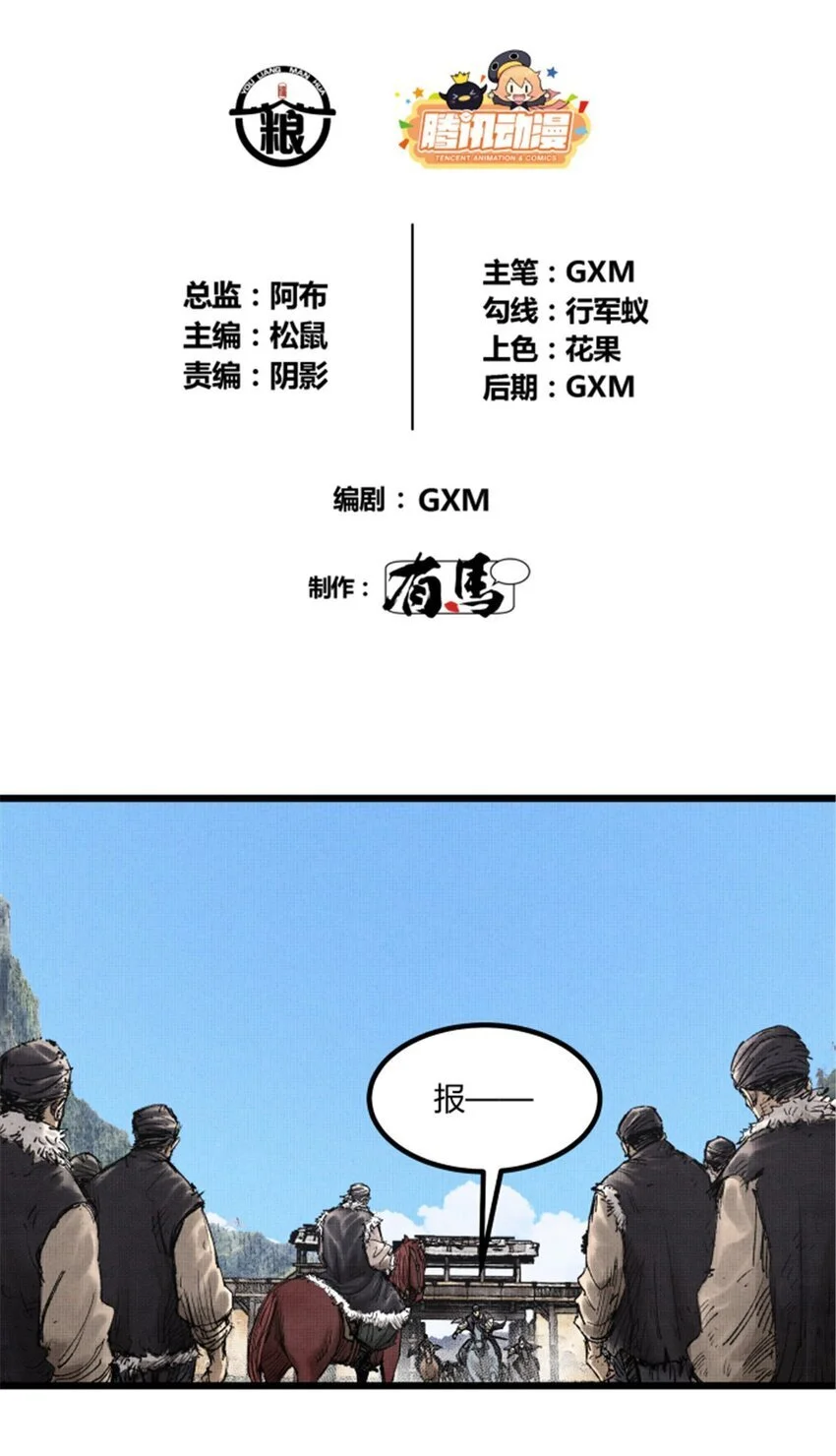 72 姜家双子3