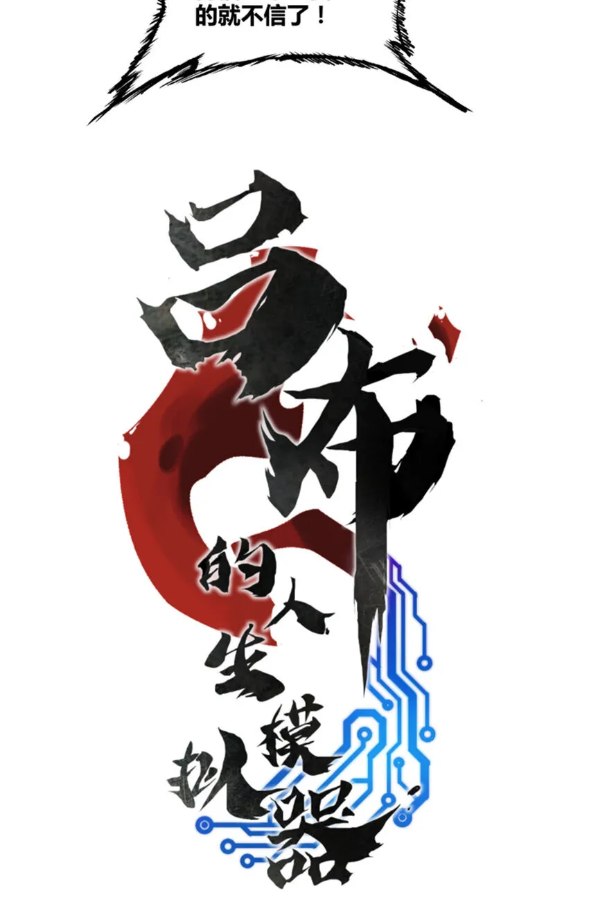 89 追踪4