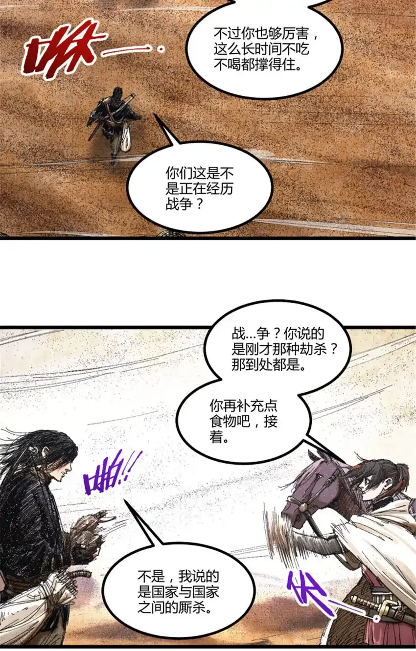 82 各自的目的11