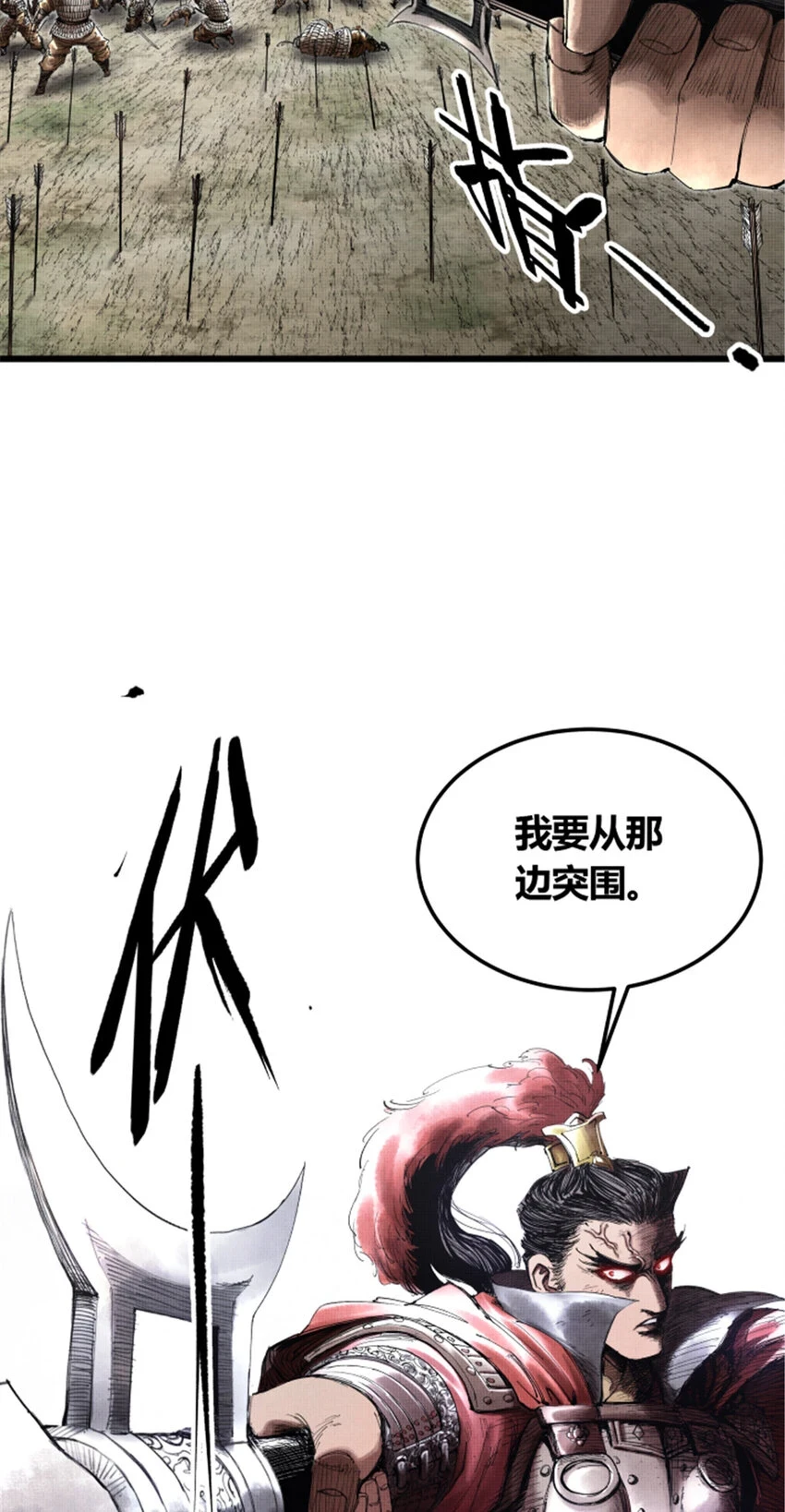 33 突围43