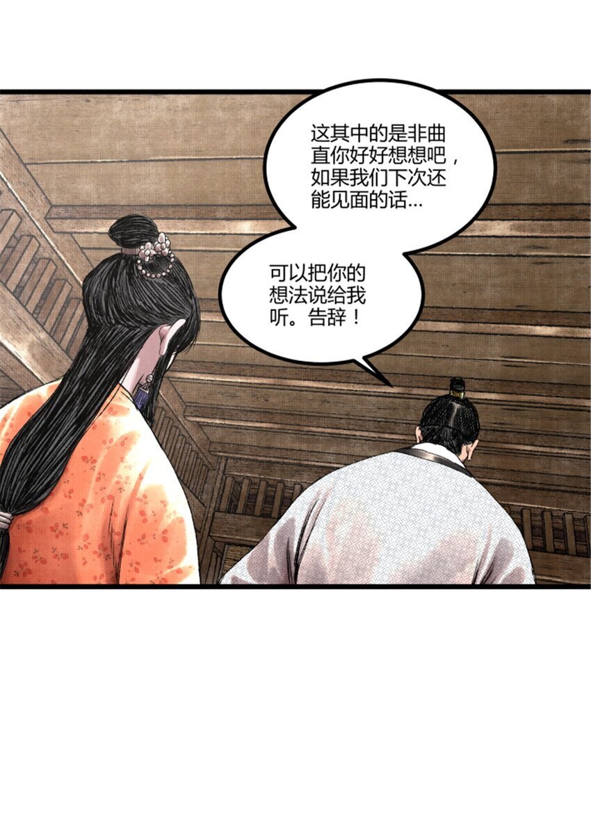 68 放手一搏39