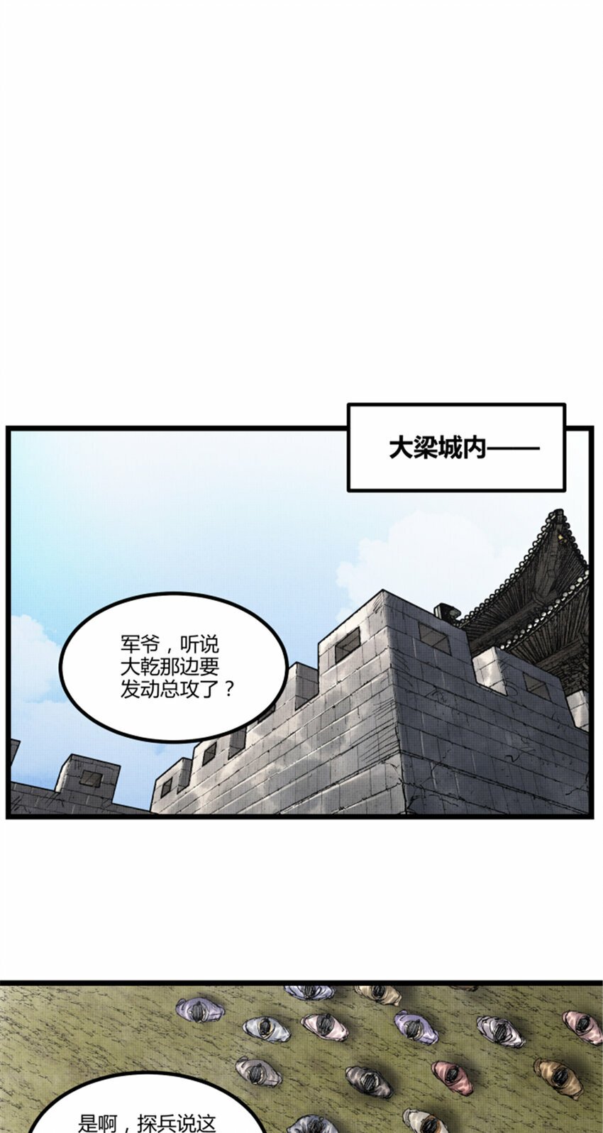 56 高处不胜寒21