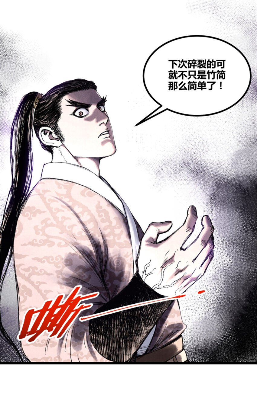 60 回到现实45