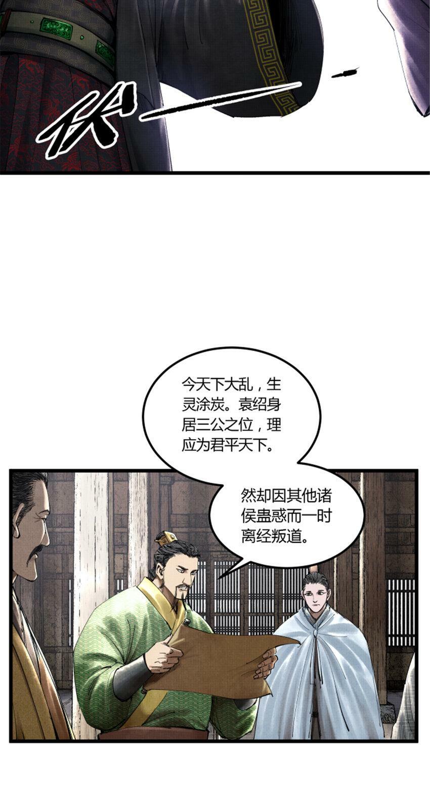 40 暗度陈仓18