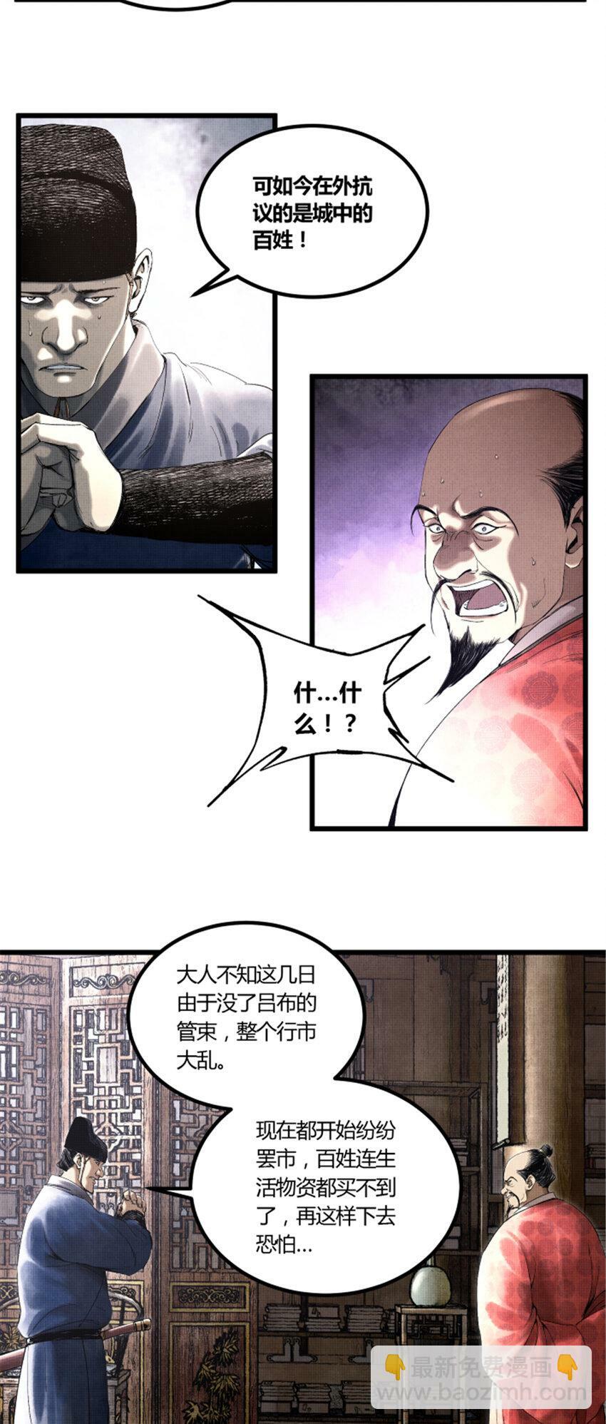 50 教你做大事！7