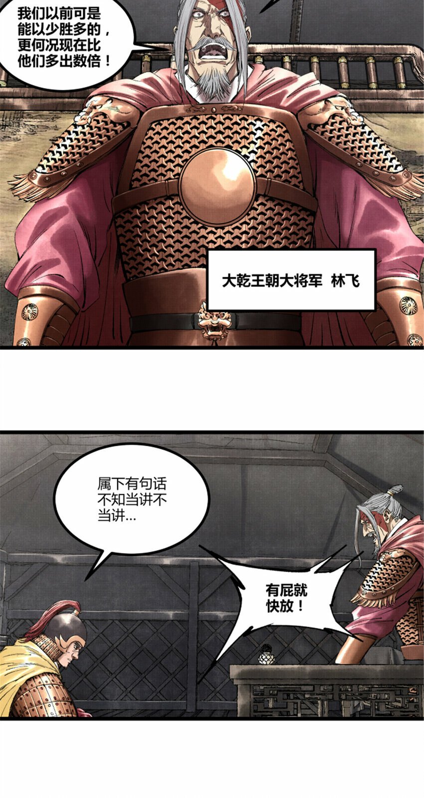 55 要多想31