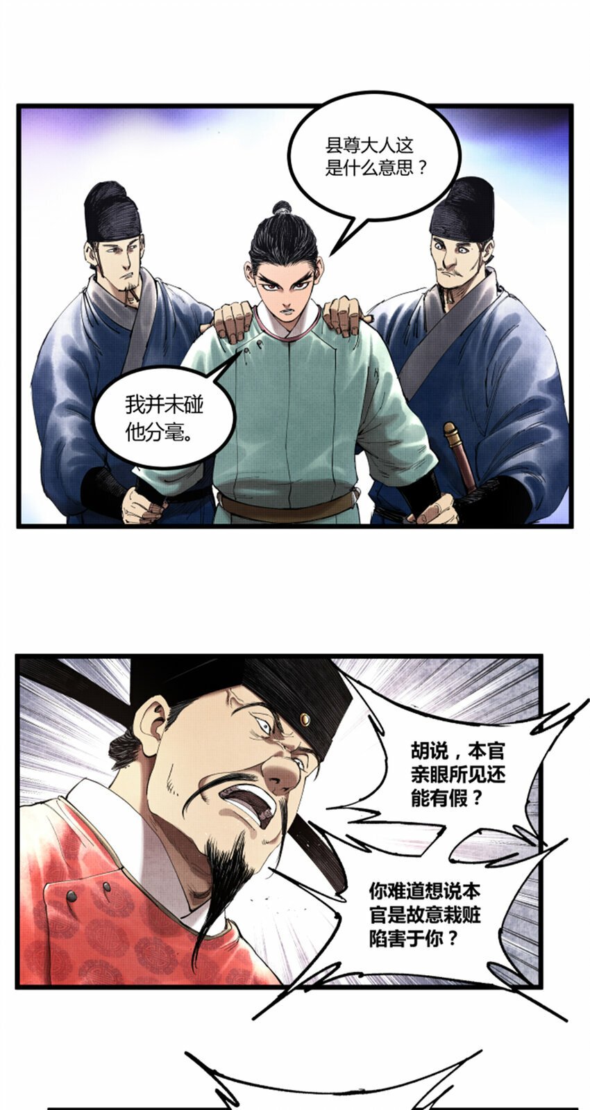 49 狱中之盟0