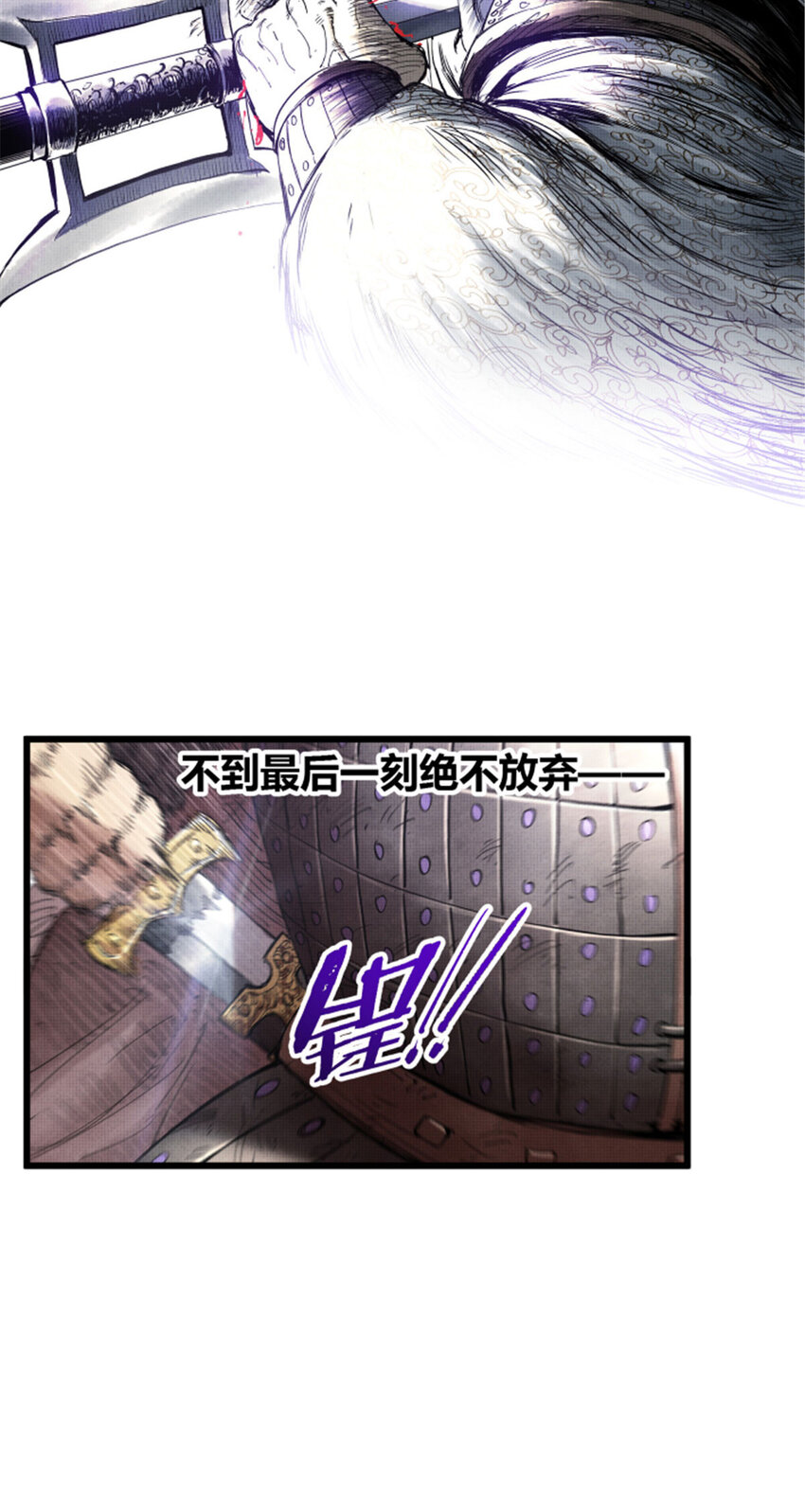31 白马·公孙瓒27