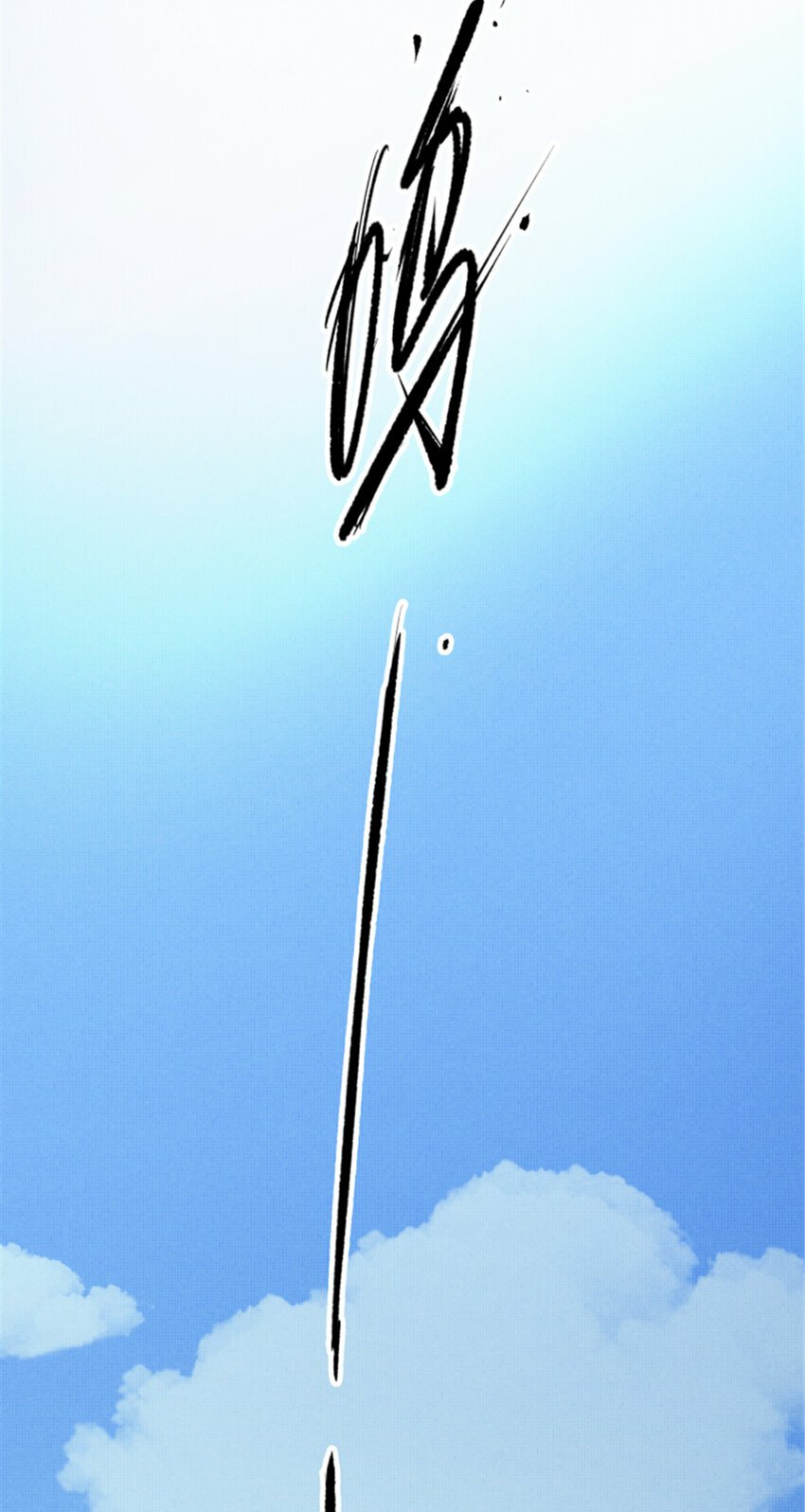 56 高处不胜寒32