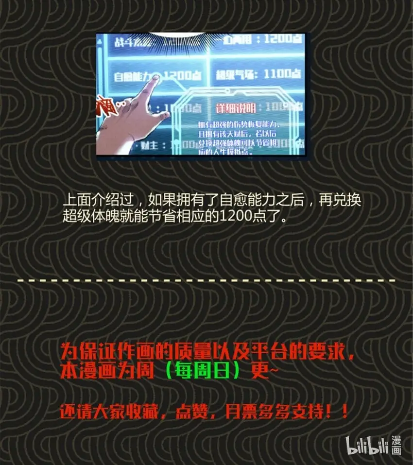 79 精神BUG44