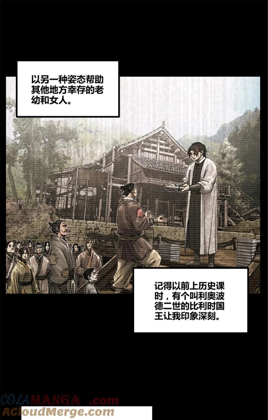 100 最后的笔记·其一30