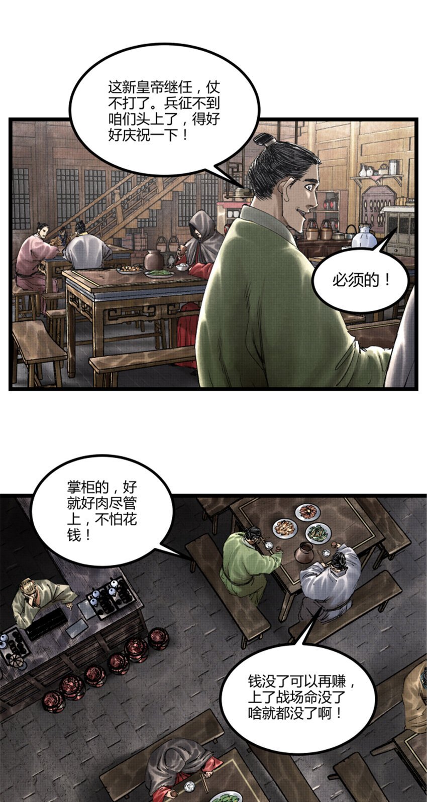 59 王见王0
