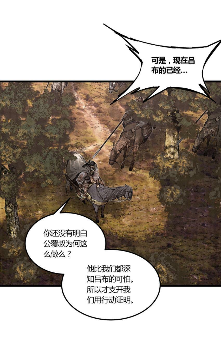 37 换位思考10