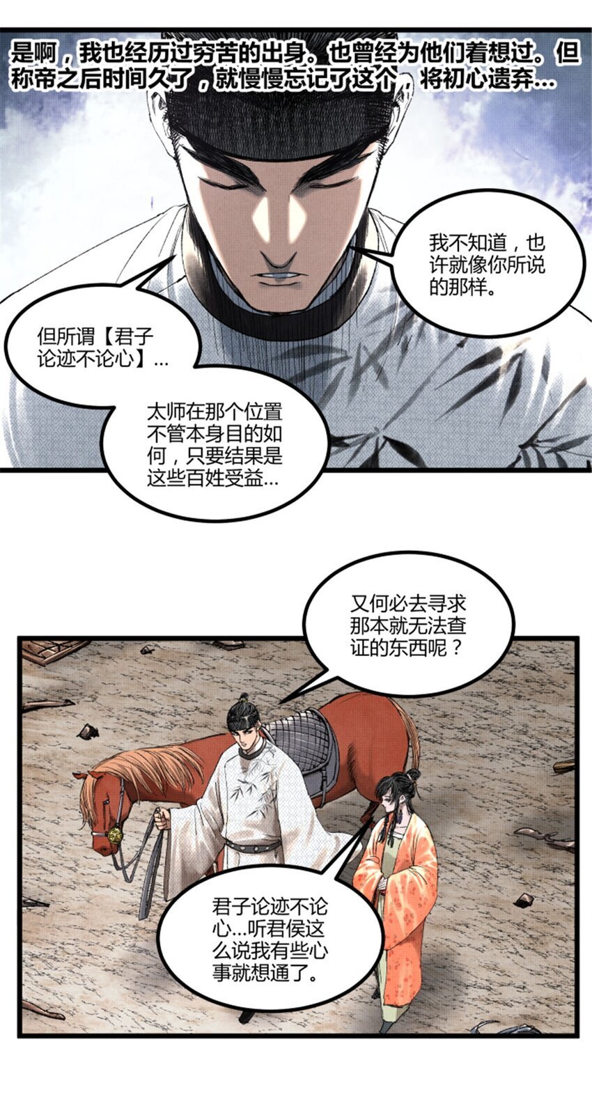69 信步长安15