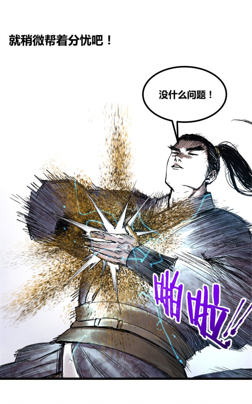 60 回到现实36