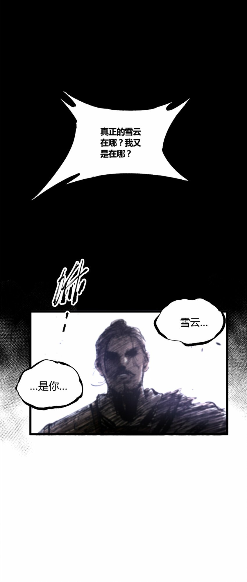 44 火烧洛阳17