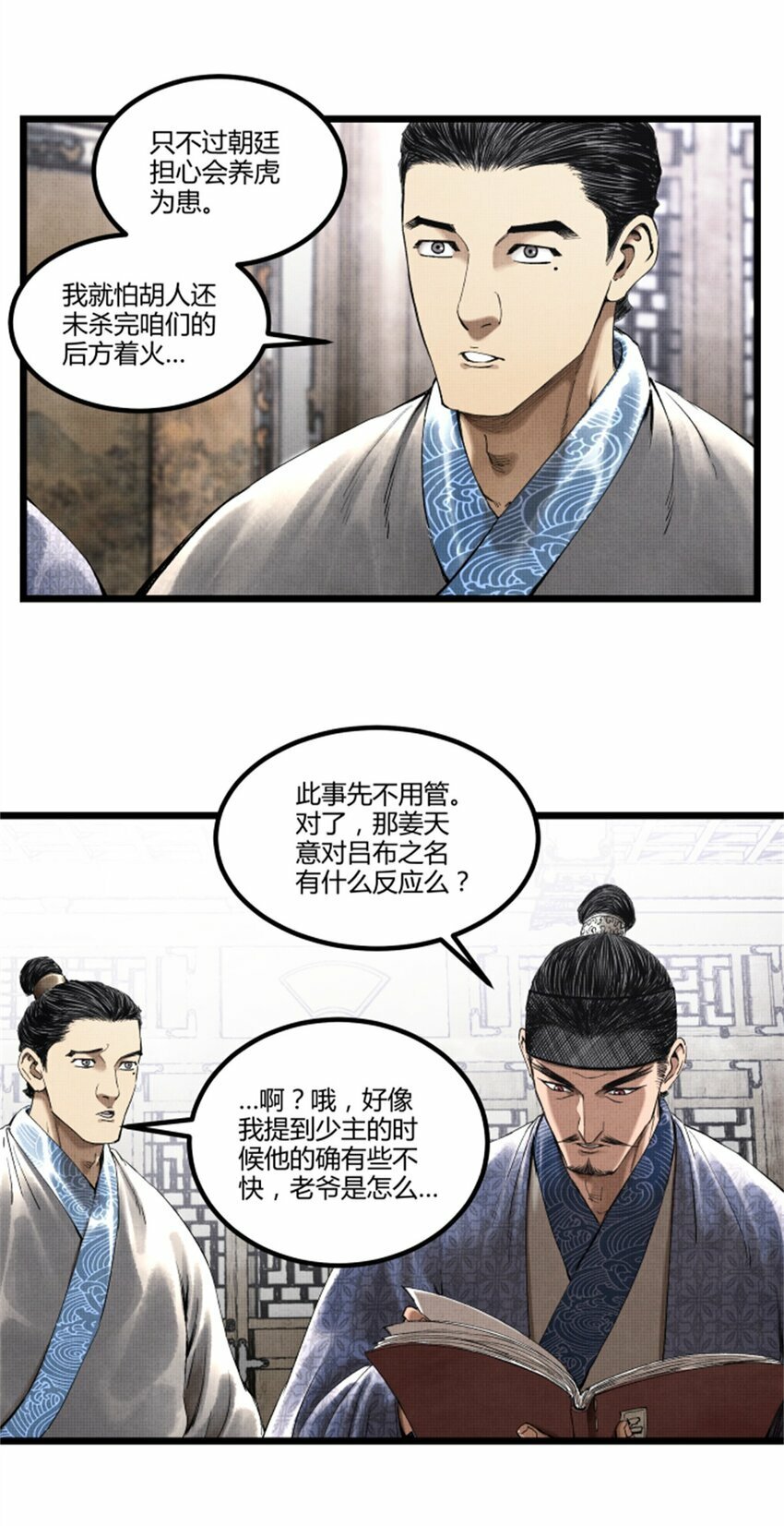 52 印证7
