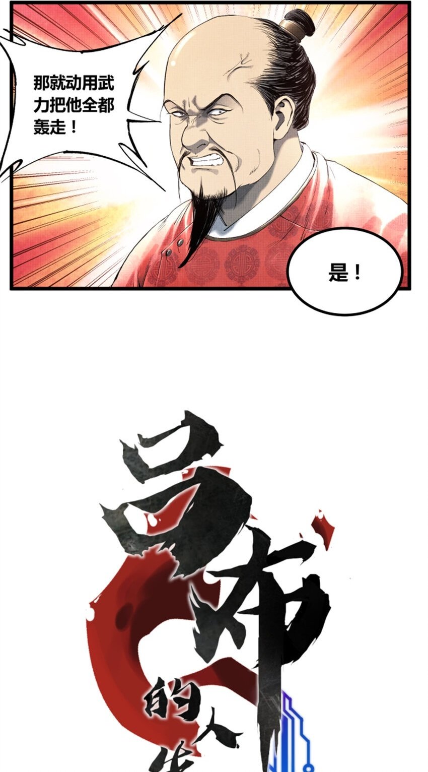 50 教你做大事！1