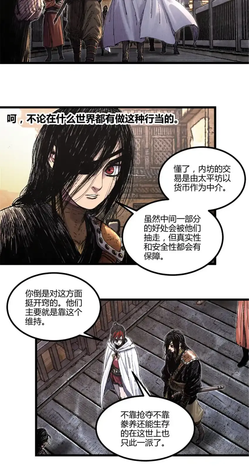 84 外坊和内坊27