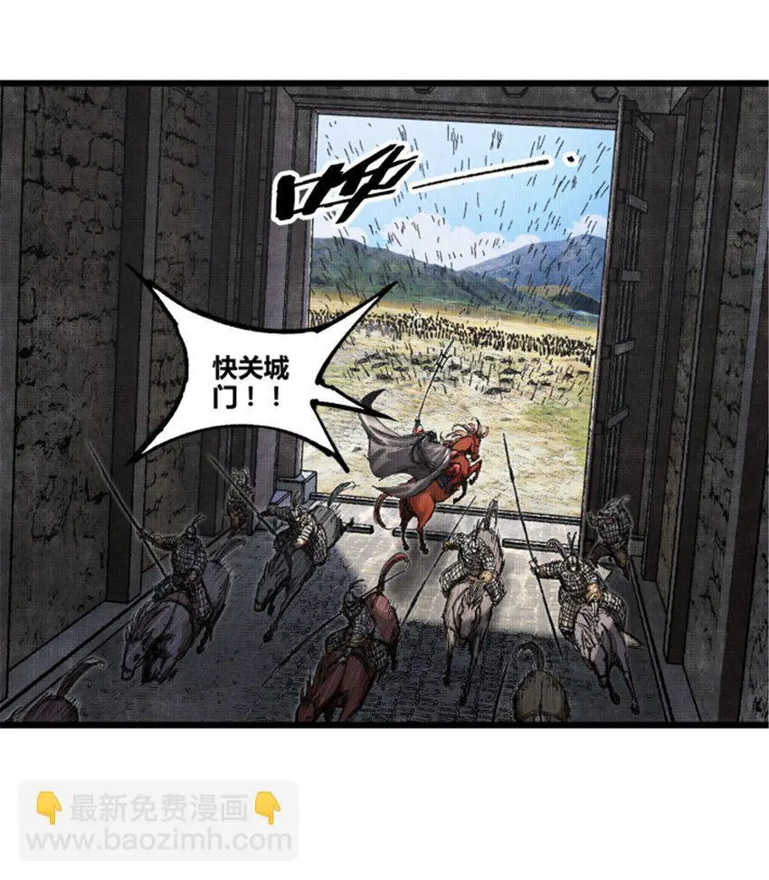 77 将军还是被将军37