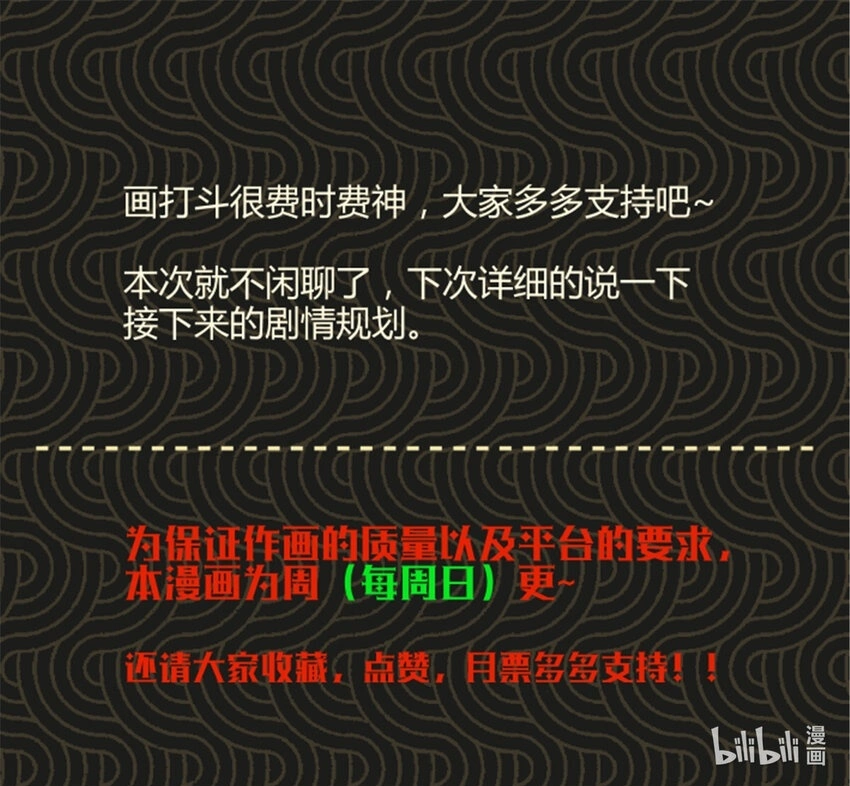 75 吕布对马超36