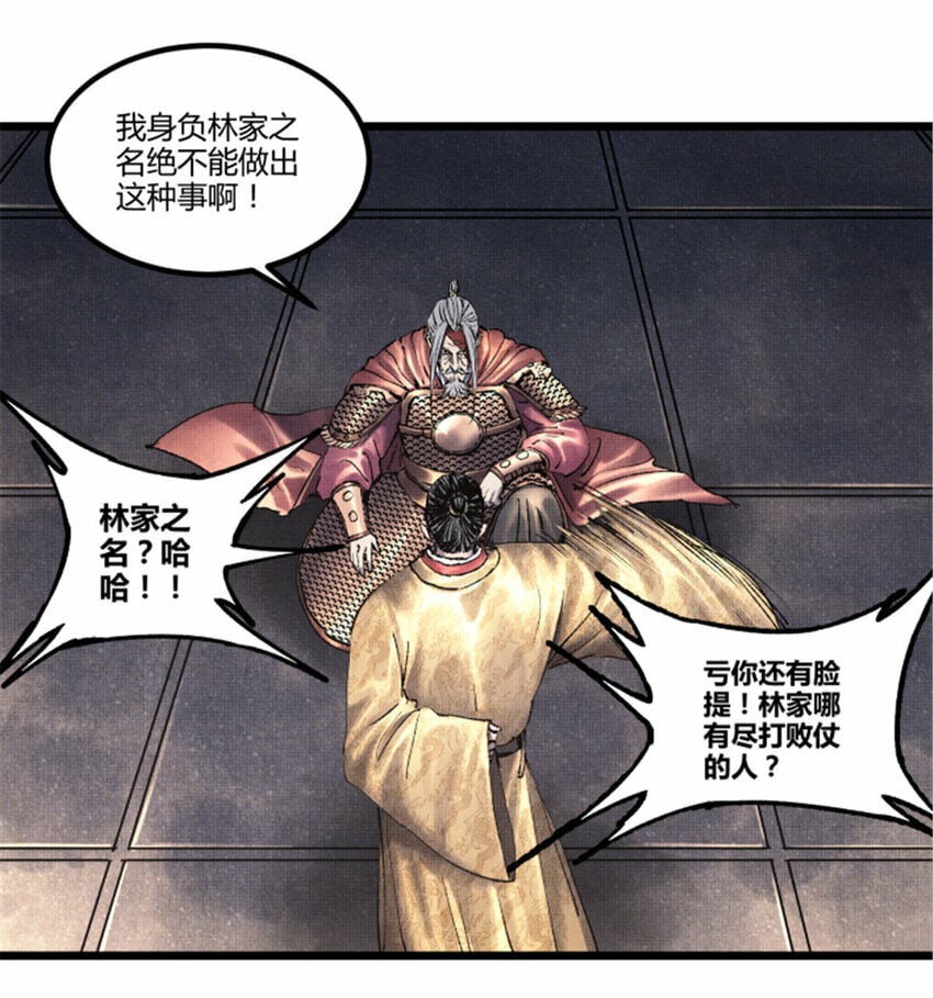 58 对·谈4