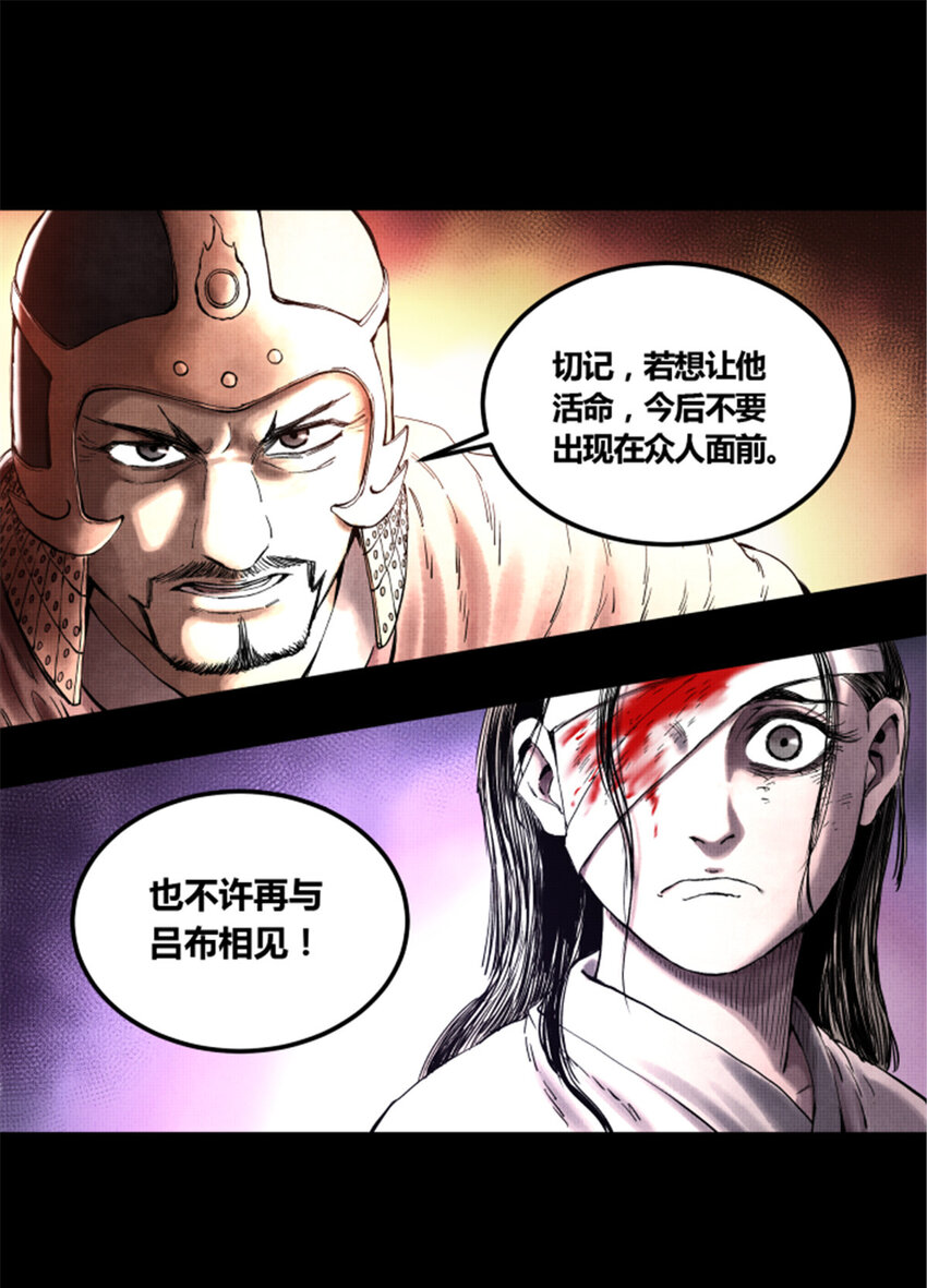 23 最后的马蹄声6